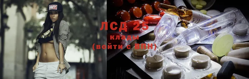 Лсд 25 экстази ecstasy  где можно купить   Фёдоровский 