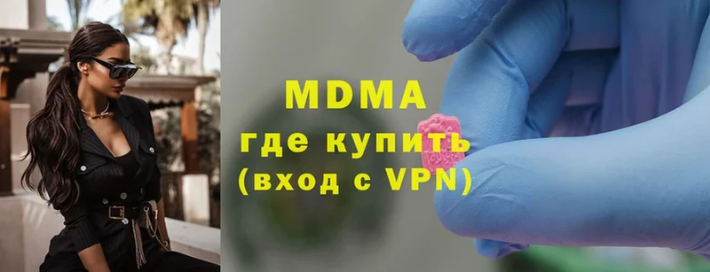 MDMA VHQ  Фёдоровский 